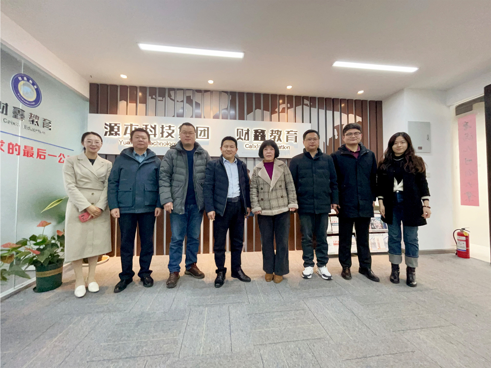 南邮通达学院常务副院长杨立军带队赴美港通官网科技集团走访调研