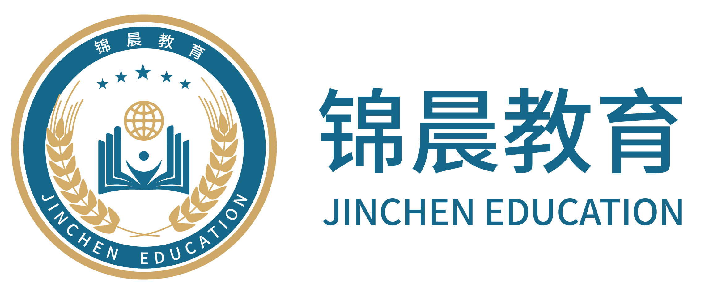 锦晨教育：常州工学院2026年五年一贯制“专转本”（师范类）招生简章